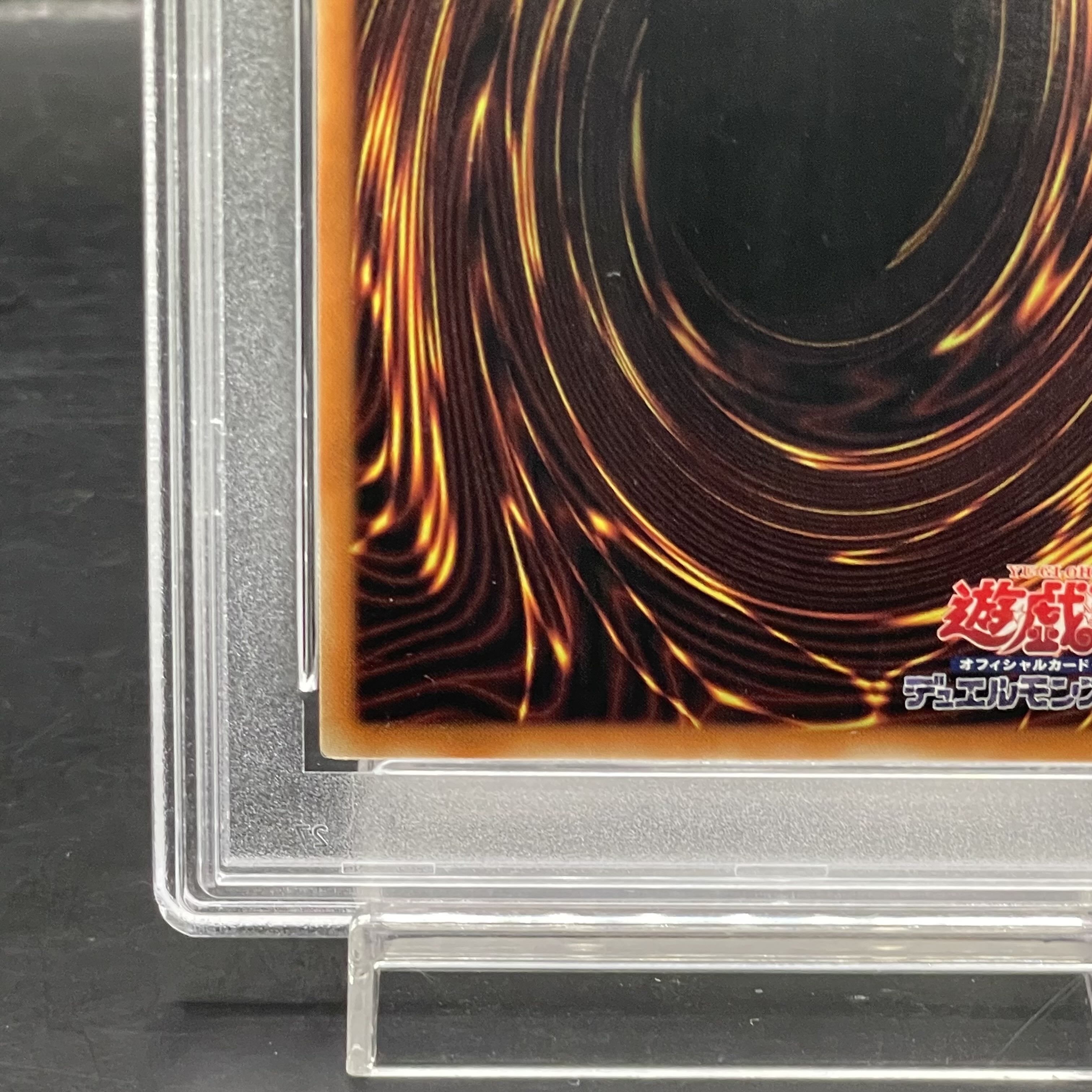 【PSA10】BLUEEYESWHITEDRAGON (青眼の白龍) [プリズマ] {AC02-JP000} 1枚