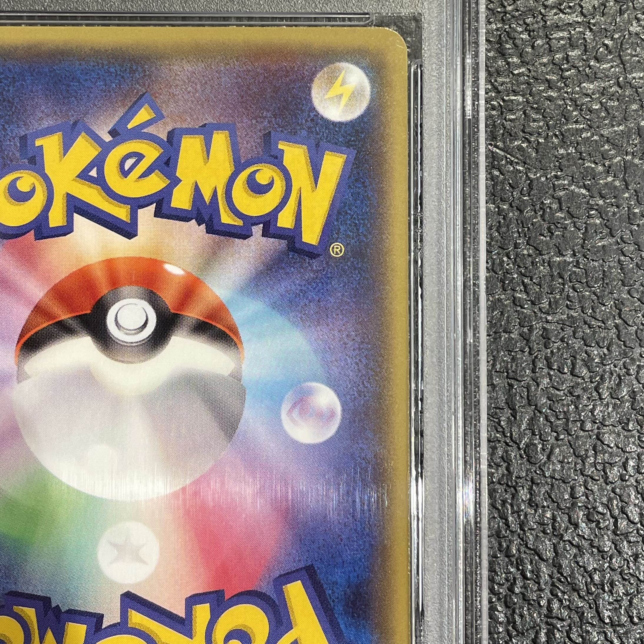 【PSA10】メガトウキョーのピカチュウ PROMO 098/XY-P 1枚