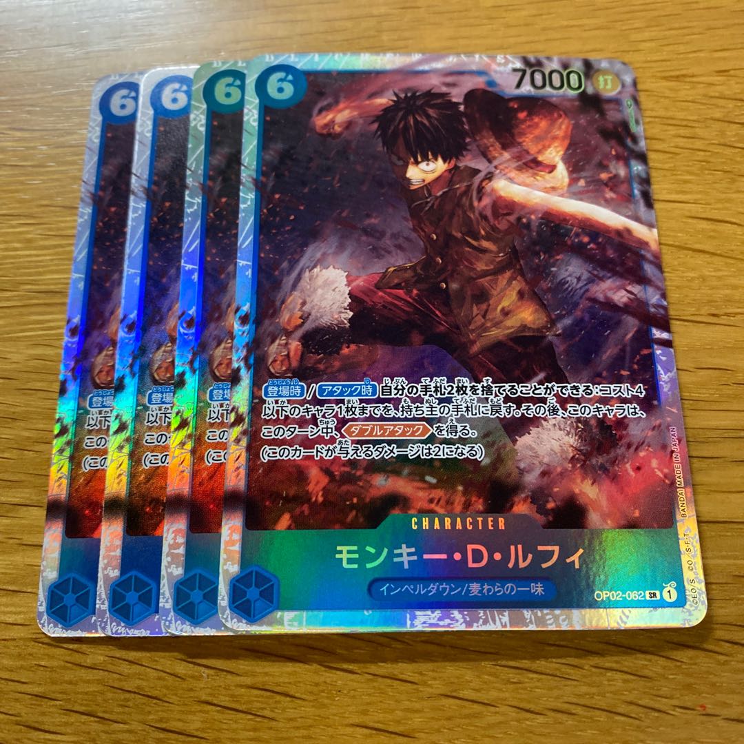 モンキー・Ｄ・ルフィ SR OP02-062
