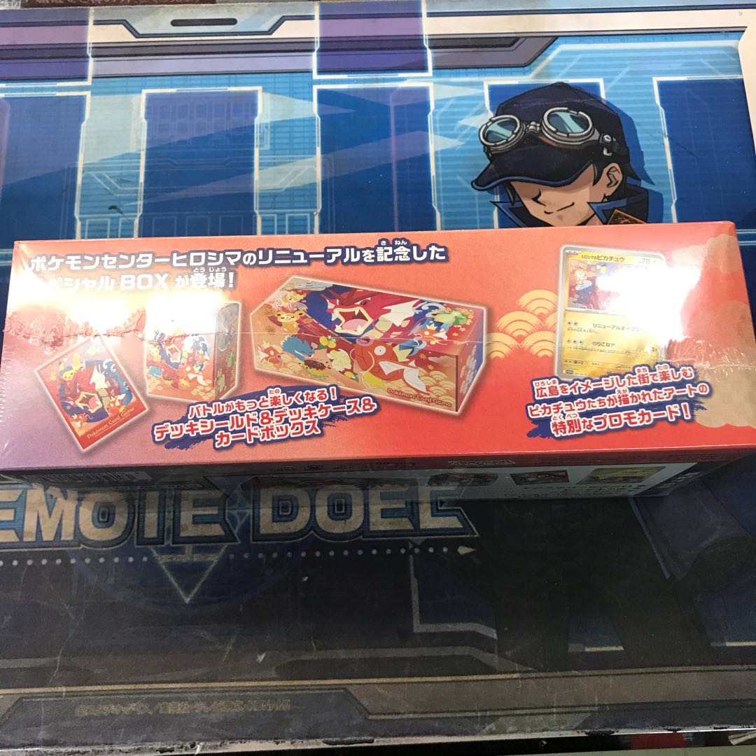 Special BOX "Pokemon Center Hiroshima" Unopened BOX 1BOX