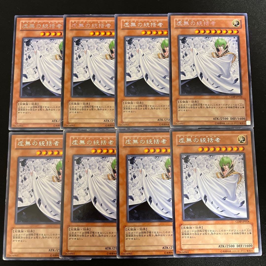 m310 虚無の統括者　ヴァニティールーラー　字レア 1枚