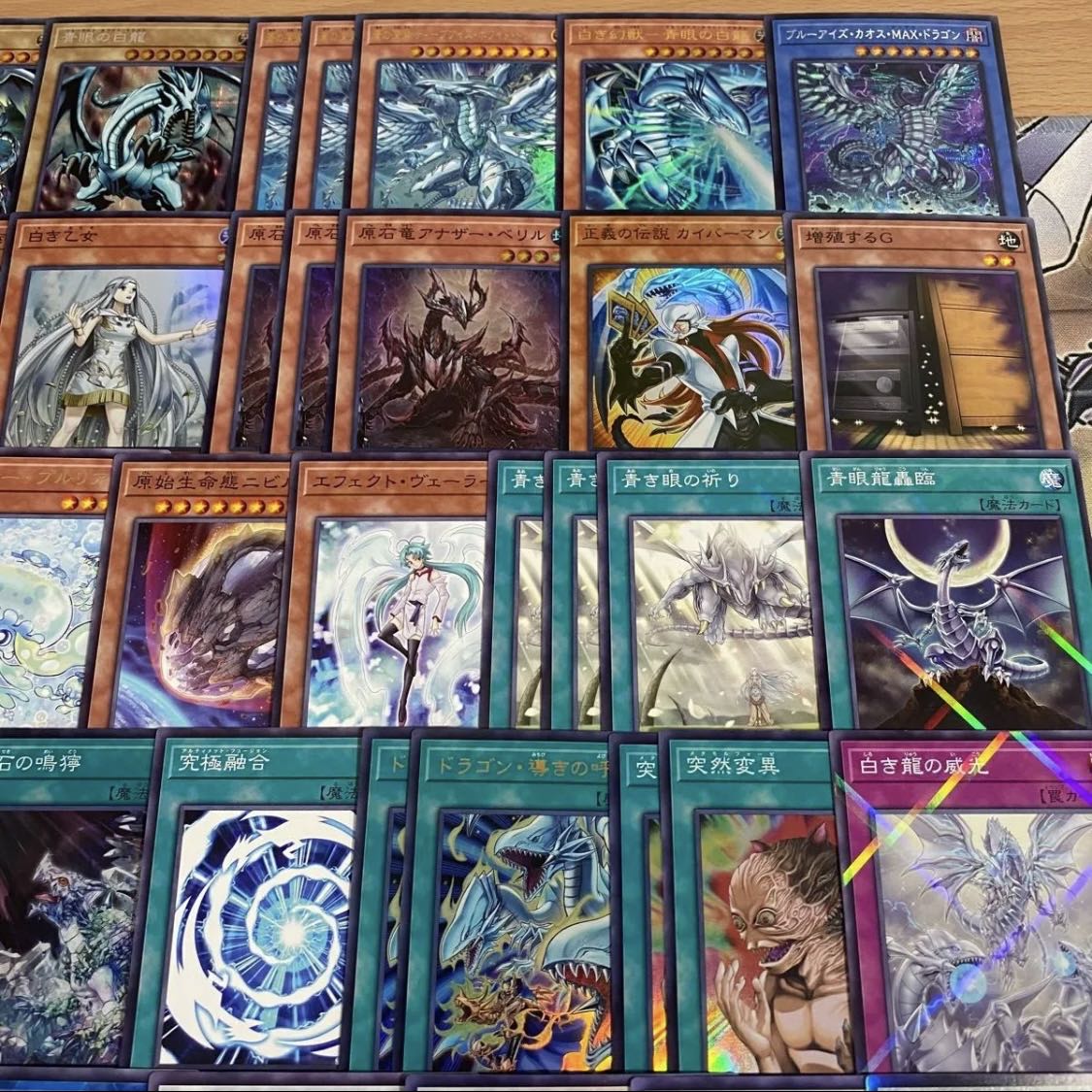 Raw Blue-Eyes Deck: Yu-Gi-Oh! Serious Deck Building, Tournament-Ready Pre-Built Deck 1枚