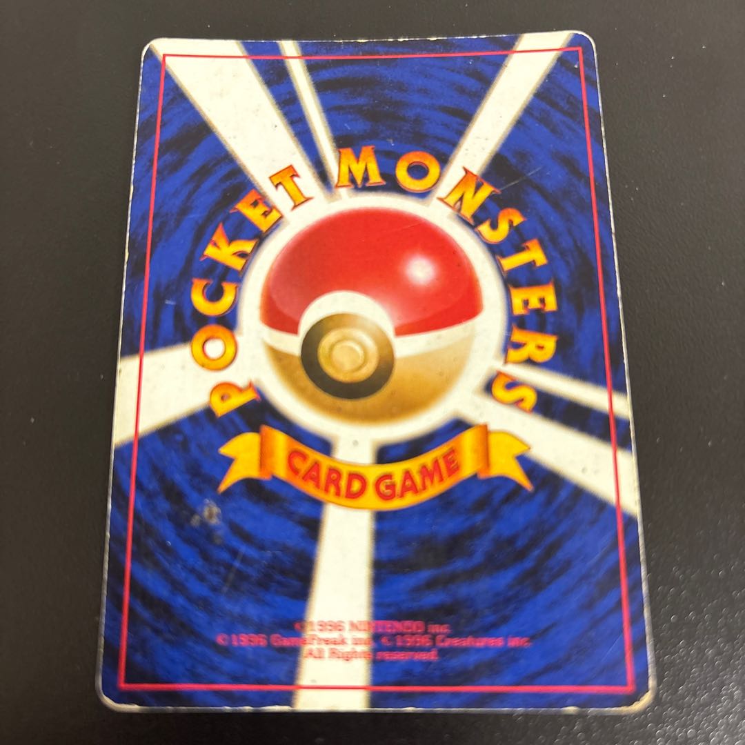 Nidoqueen Kira Old back ★ 1枚