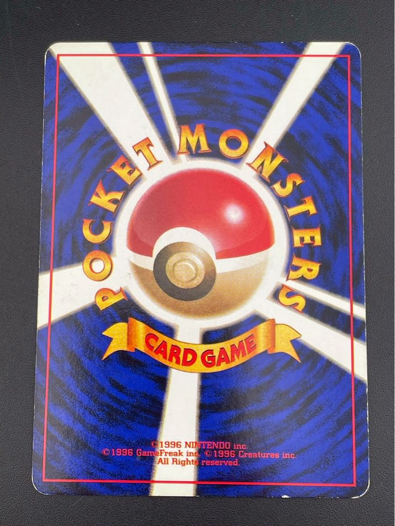 Used] Poliwrath LV.48 No.062 ★ 1st Expansion Pack Starter Pack Old Back Pokémon Cards Pokéka