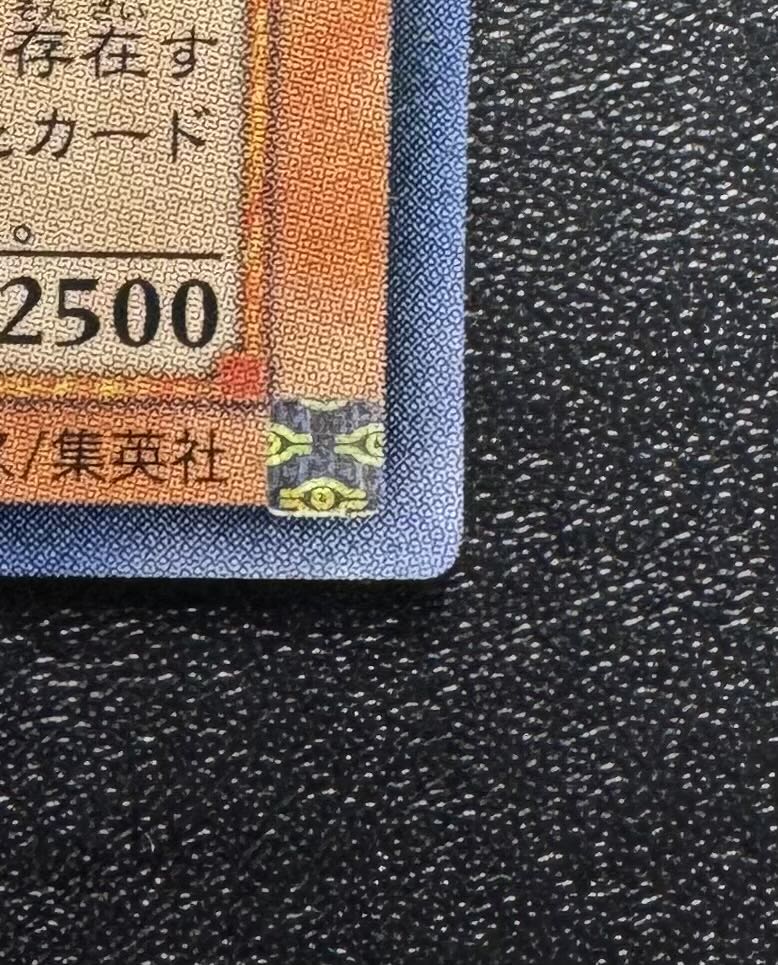 Chaos Emperor Dragon / Dragon Family / Yu-Gi-Oh / Relief / Ultimate Rare 1枚