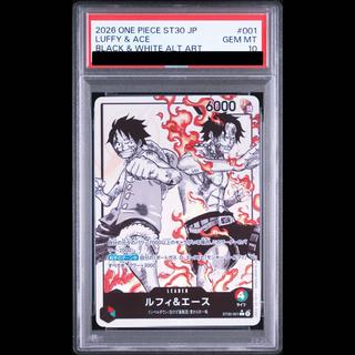 【PSA10】ルフィ＆エース(パラレル/白黒版) P-L ST30-001 1枚