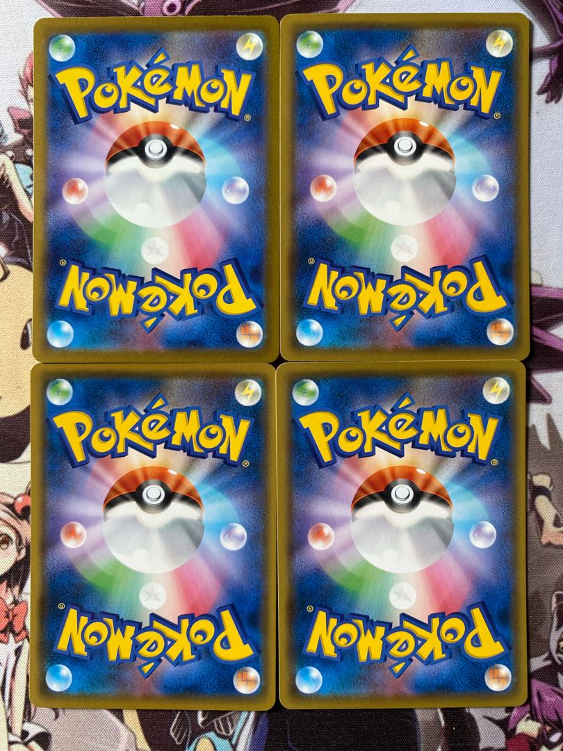 ポケモンカード　ヤブクロン 1枚