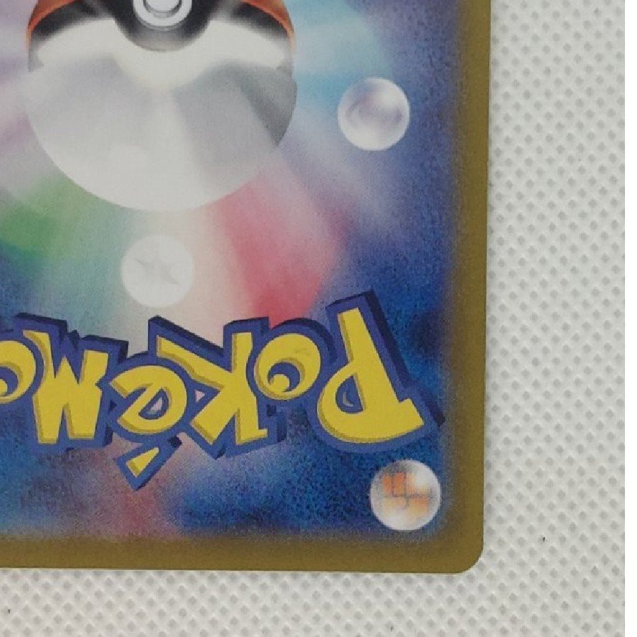 ② Condition A- ② Condition A—Team Rocket's Moltresex SR 112/098 1枚