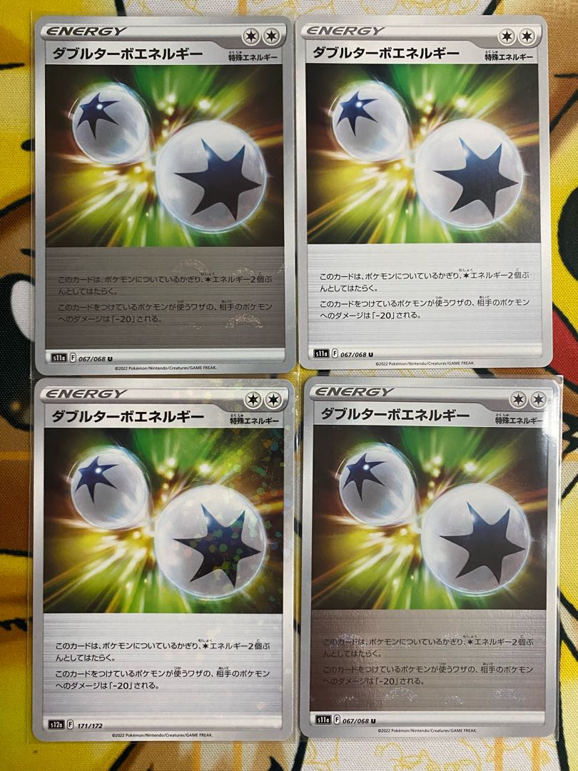 Pokémon Card Double Turbo Energy