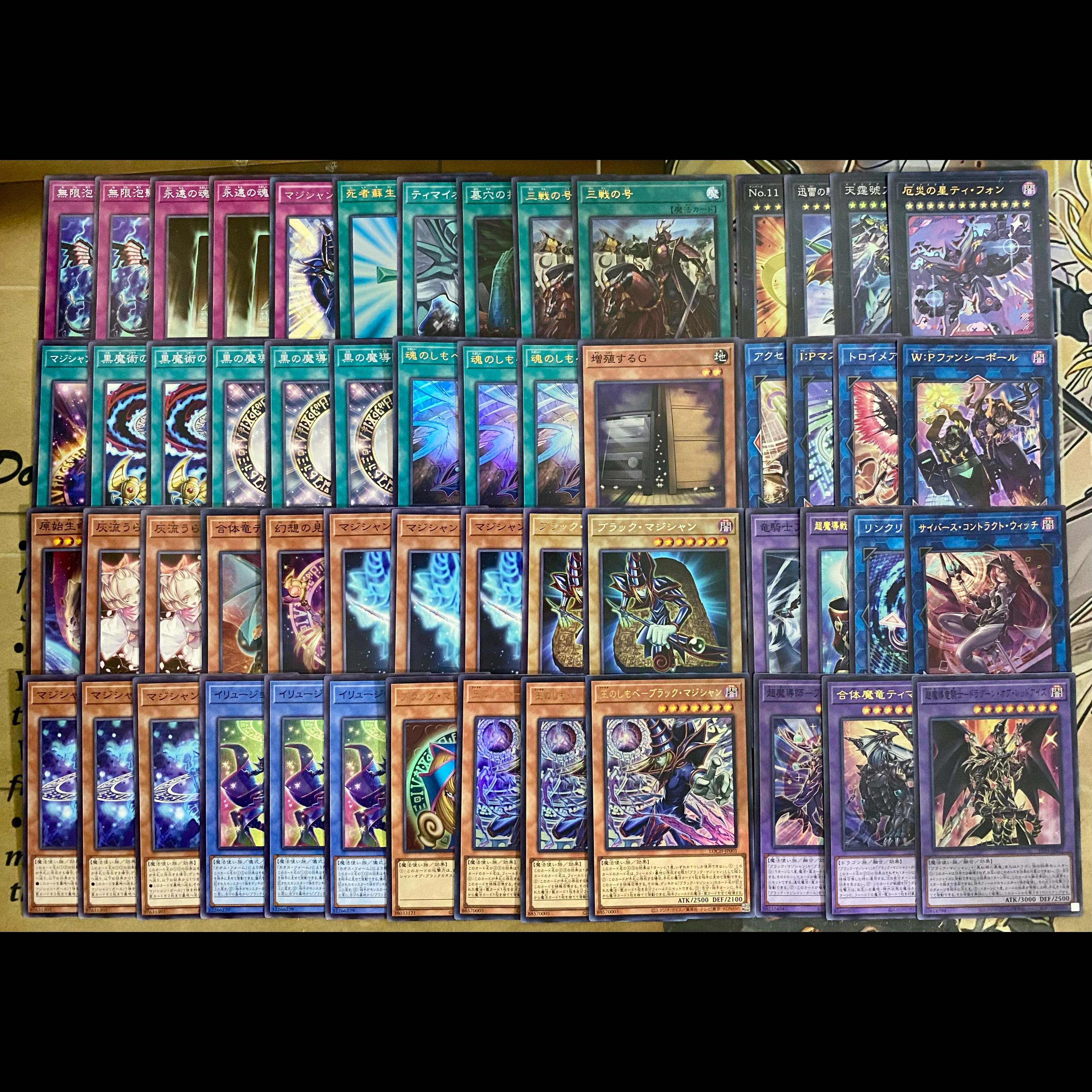 Black Magician Deck, Yu-Gi-Oh!, Serious Deck Building, Tournament-Ready Deck, Servant of the King 1枚