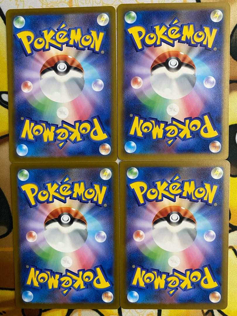 ポケモンカード　リップ　サポート 1枚