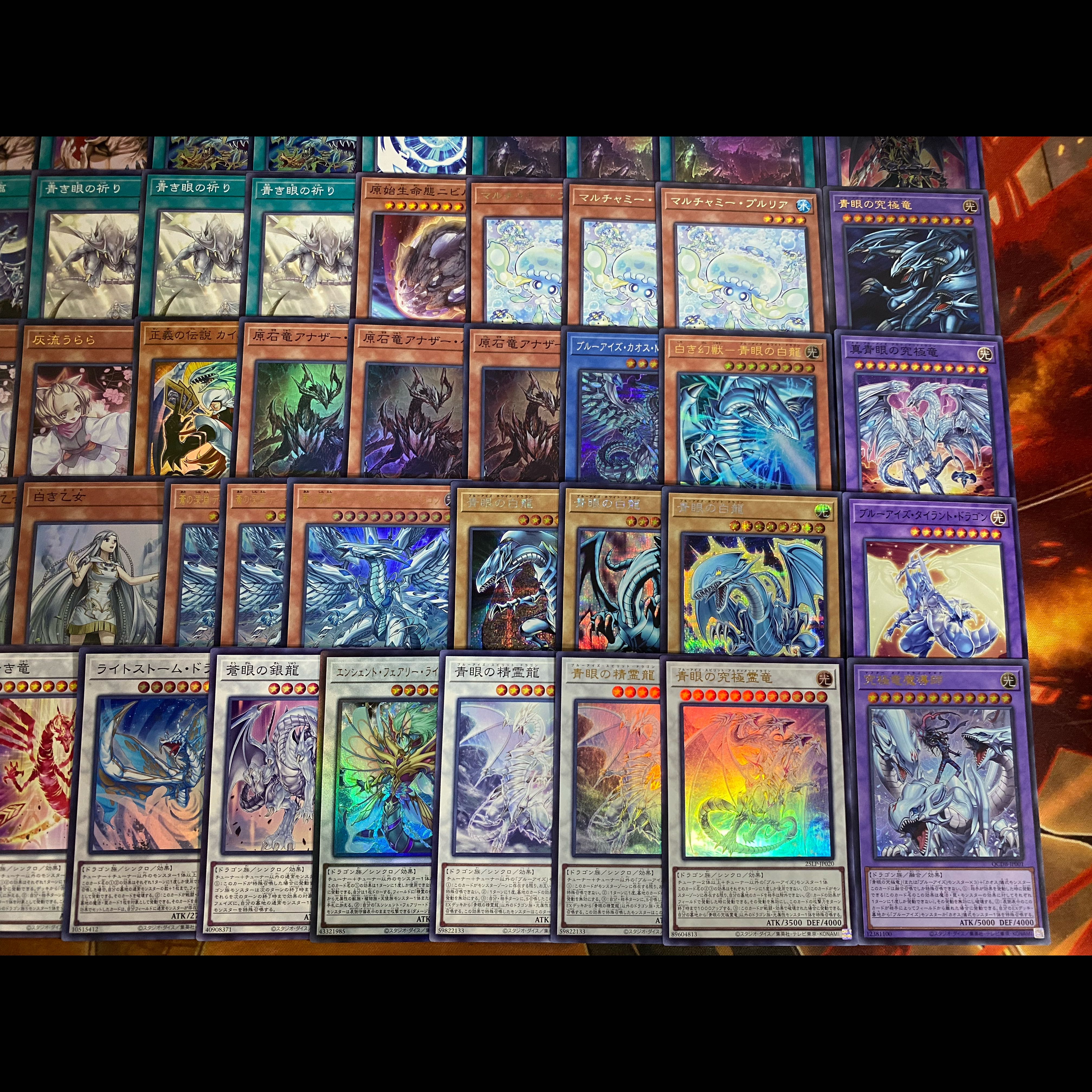 【24時間以内発送】遊戯王　原石　青眼　ブルーアイズ　本格構築 デッキ　大会構築 1枚