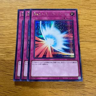 聖なるバリア -ミラーフォース- シークレットレア QCLP-JP008 1枚