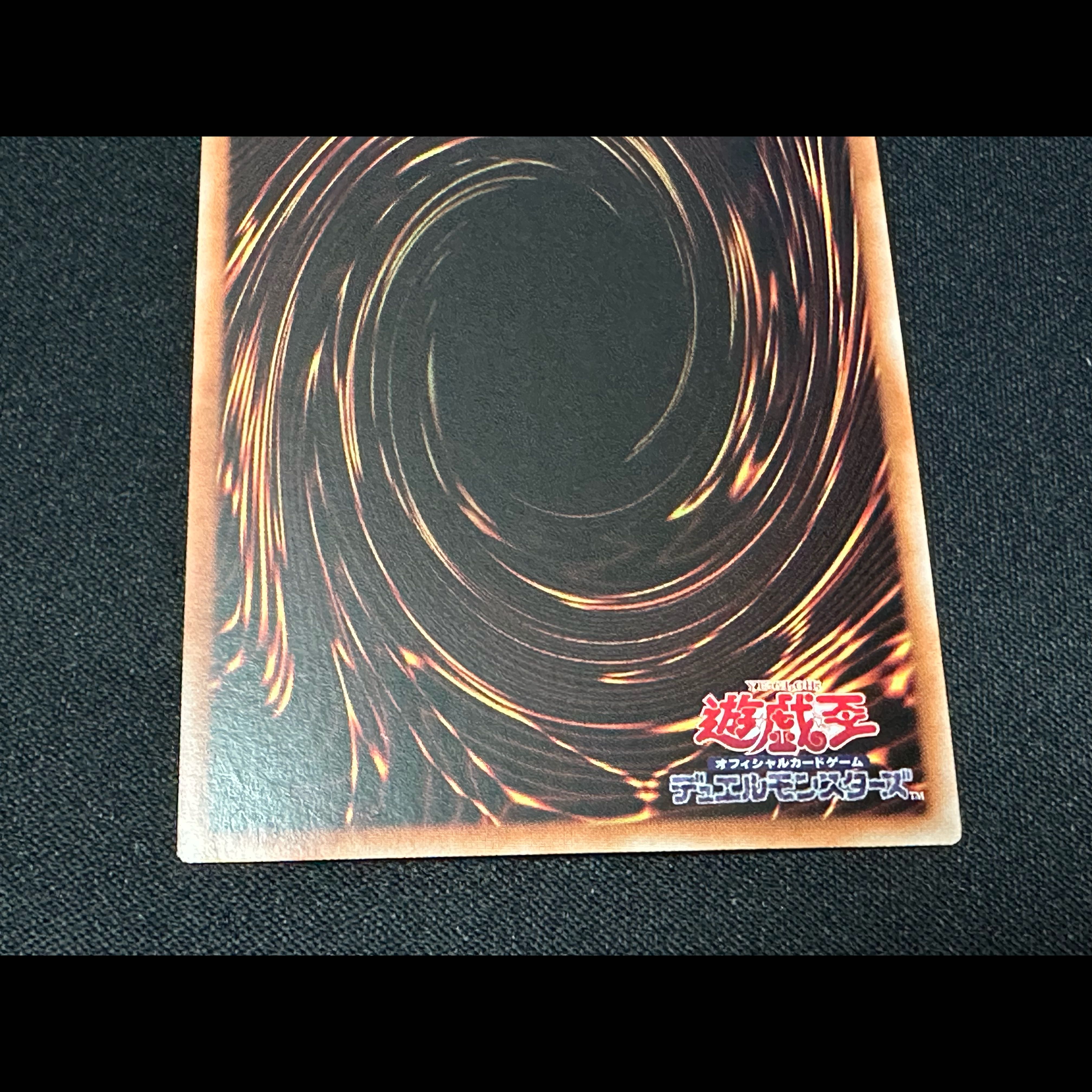 2枚セット　 遊戯王　 白き竜の落胤　 ウルトラ　 BPRO-JP024 アルバスの落胤　アジア版 1枚
