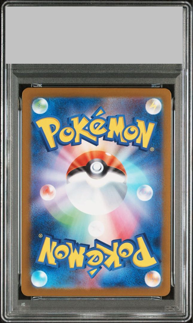 [PSA9] Mega CharizardXex MUR 116/080 1枚