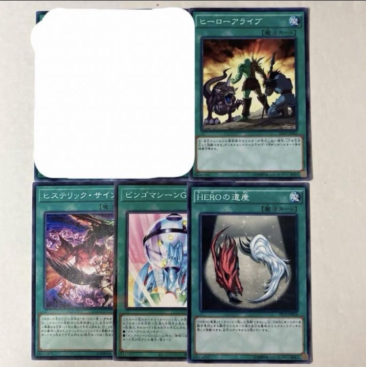 Yu-Gi-Oh Magic [Normal, Hi] Can be sold in bulk.