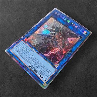 6870 [King of Games] Kelvini, Black Angel of the Shore RC04-JP043 [CR