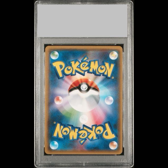【PSA10】スイレン SR 118/114 1枚