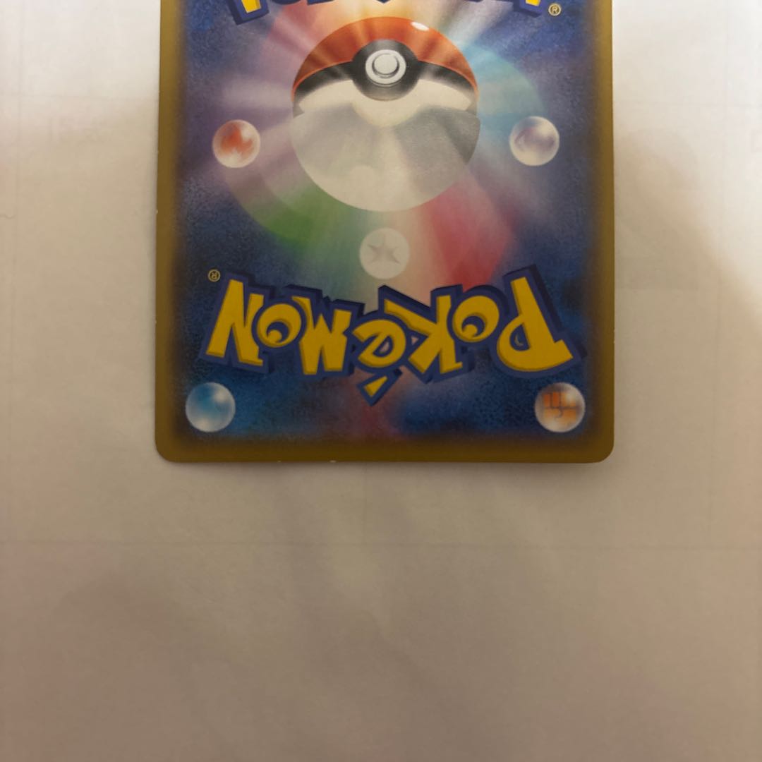 Evil Gyarados (25th) PROMO PROMO 005/025 1枚