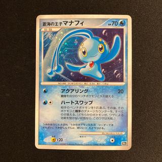 j161 Manaphy, the Prince of the Blue Sea, 10th Anniversary Holo Pokémon TreTre 1枚