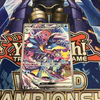 30th Greninjaex SAR 125/103 1枚