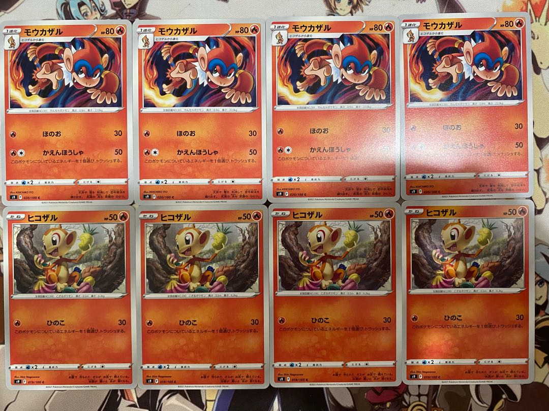 Pokémon Card Chimchar Monferno 1枚