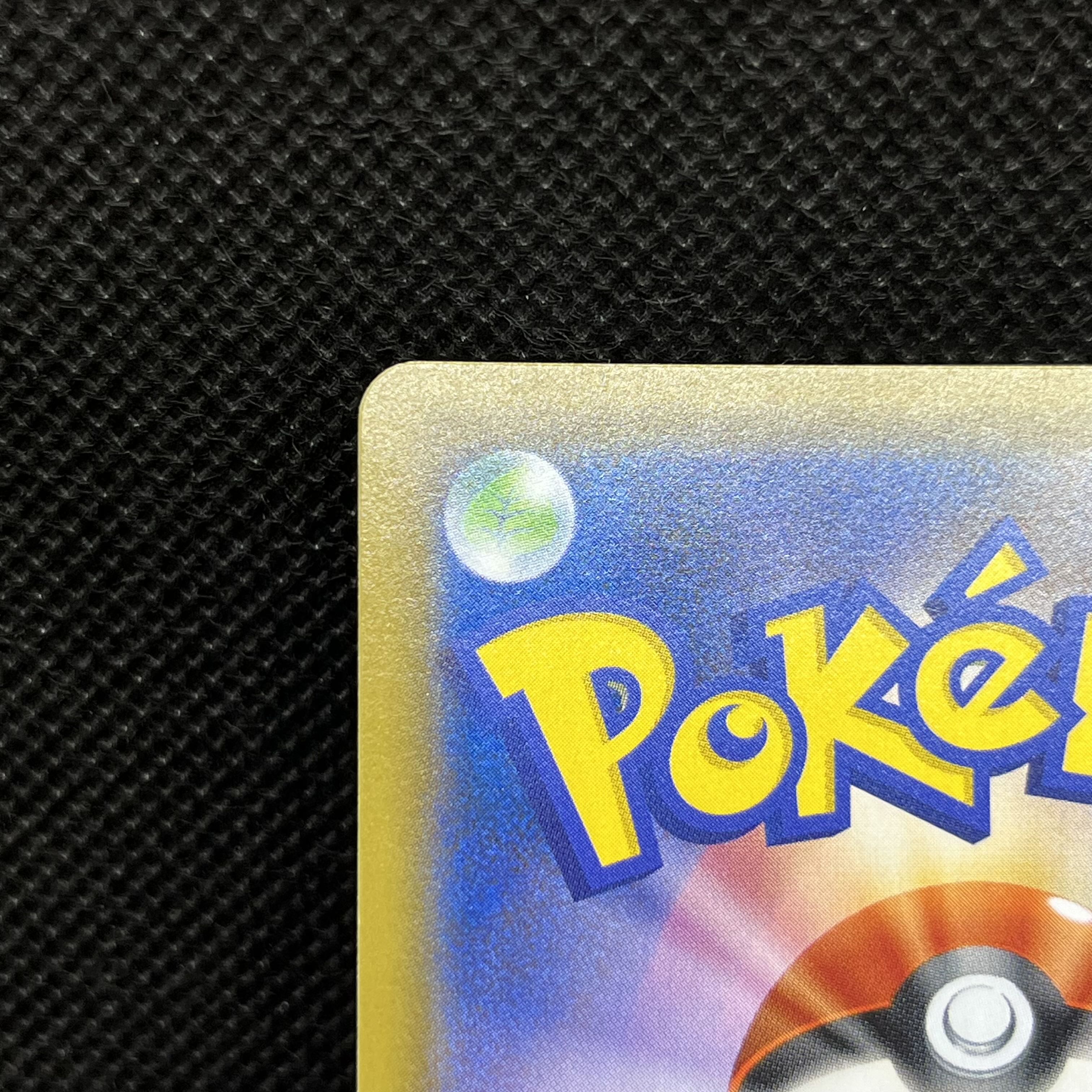 遊戯王　ルスワール　159/150   SR 1枚