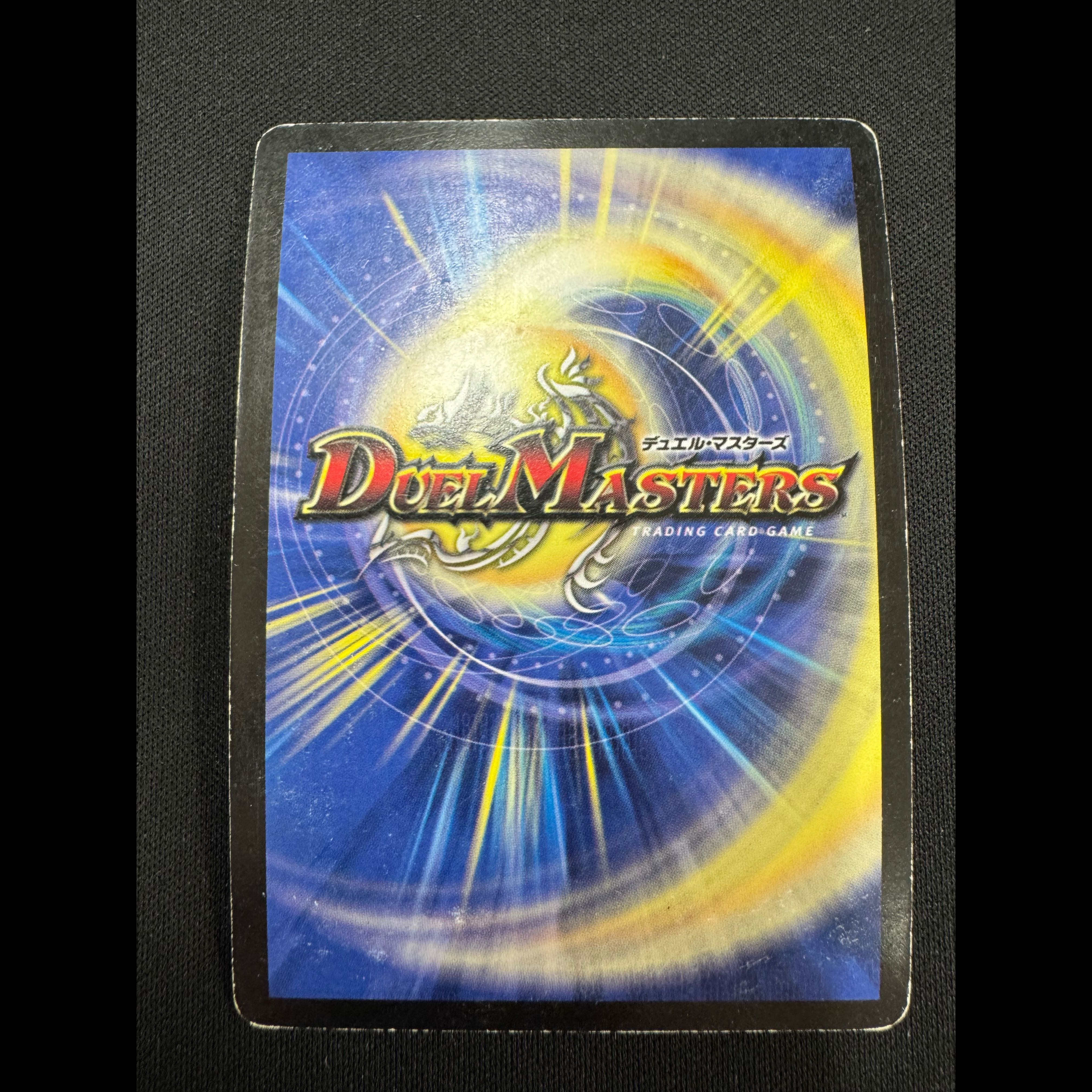 2880 Red-White Samurai Comp Off Duel Masters Deck 1枚