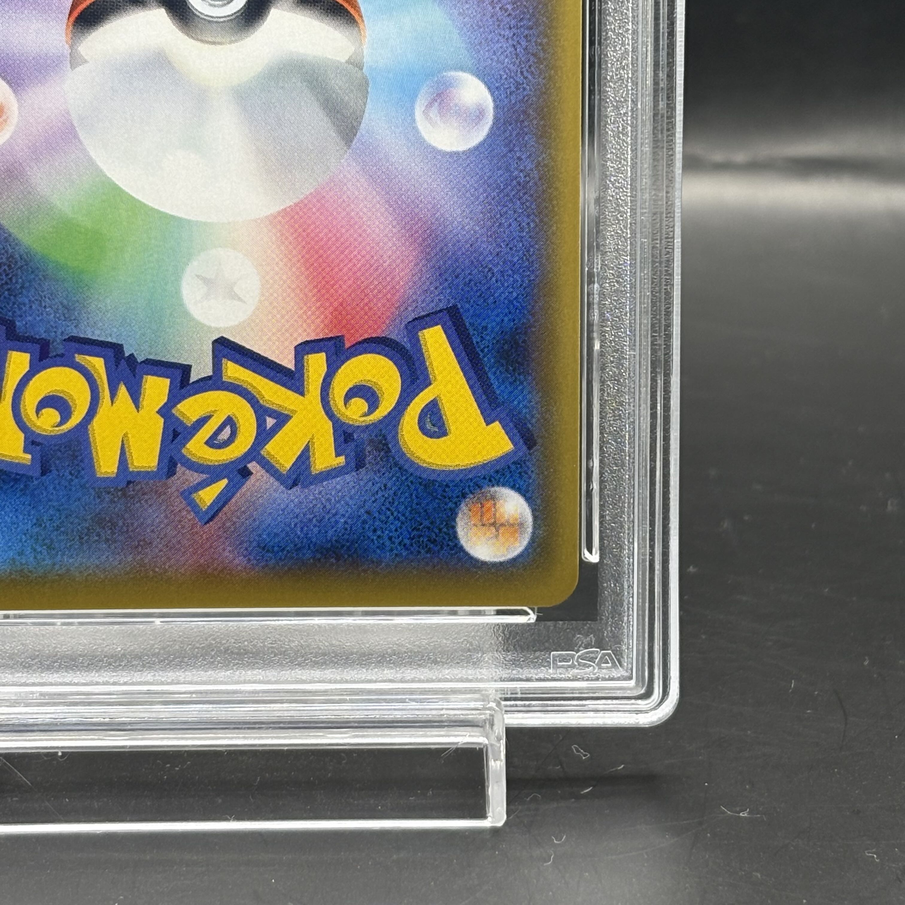PSA10】ピッピ CHR仕様 PROMO 381/SM-Pの通販 土日祝休@magi公式