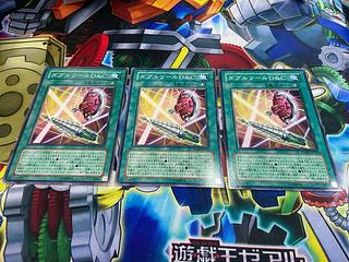 Y-226 ダブルツールD&C JP053