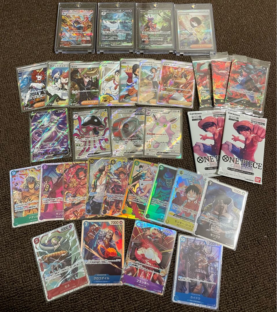ワンピースカード引退品まとめ ワンピース引退品まとめ売り