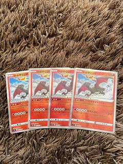 かがやくリザードン　4枚 1枚