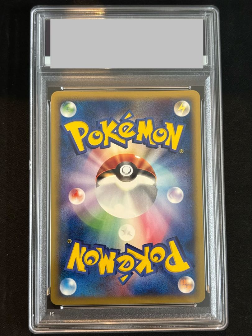 PSA10] Pikachu Kira McDonald's Original Minimum Pack Card e 010/018 1枚
