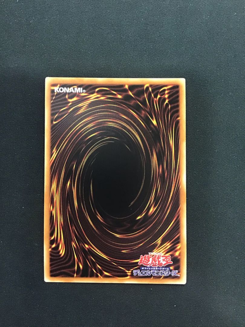 Aluber the Jester of Despia Super 1枚