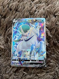 Hakuba Budrex V SR 072/070 1枚