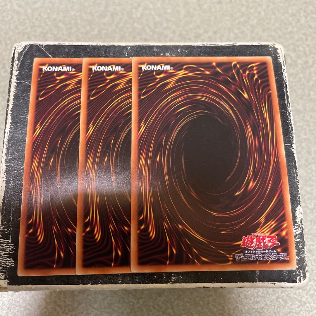 Chaos Greffer, 3 Ultra-rare