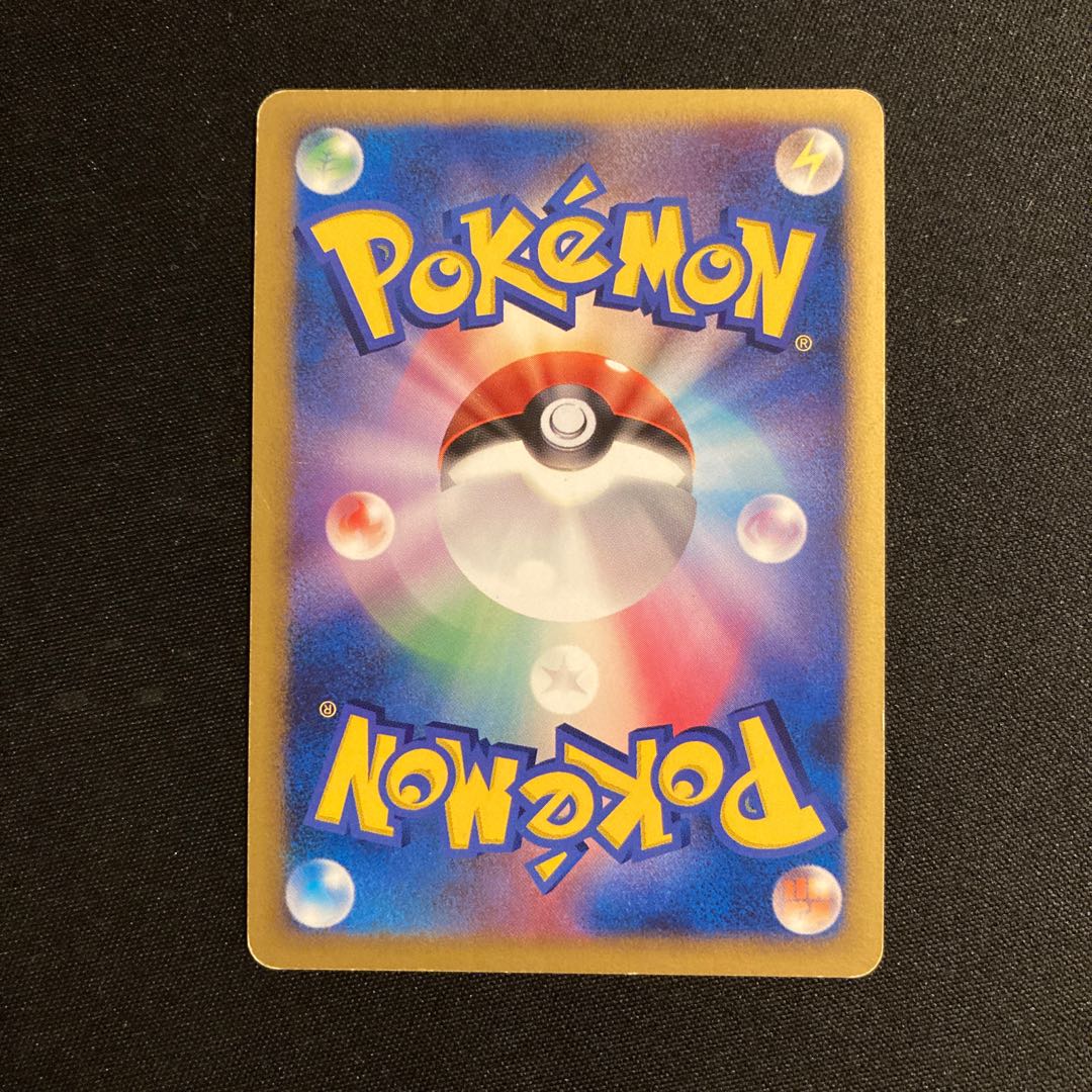 j161 Manaphy, the Prince of the Blue Sea, 10th Anniversary Holo Pokémon TreTre 1枚