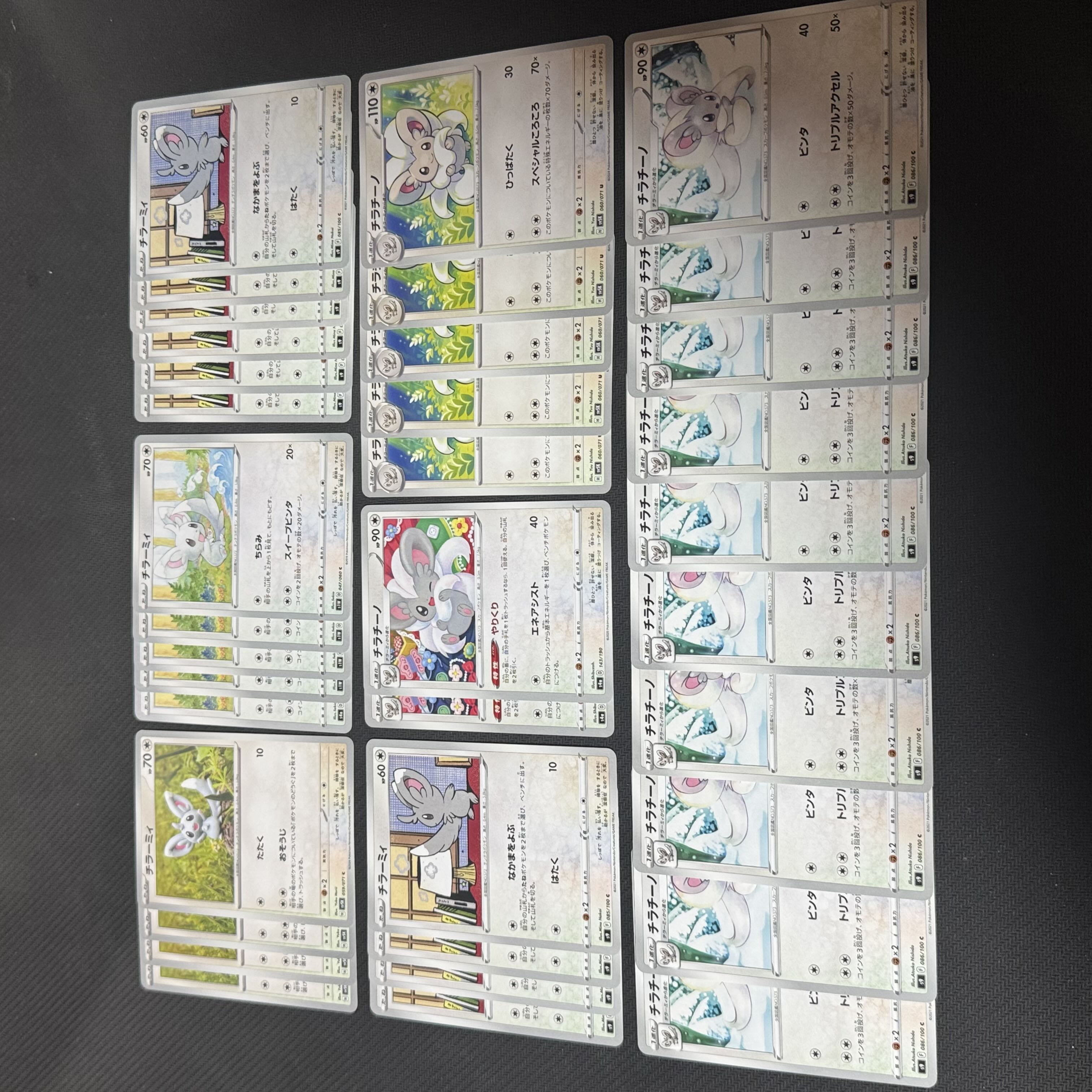 03 Pokémon Cards Minccino Cinccino 34 cards sold in bulk 30枚