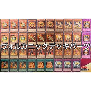 ヴォルカニックデッキ」の激安通販 | magi