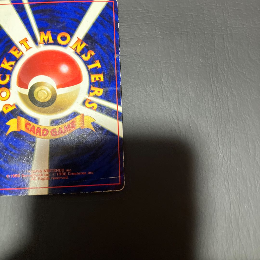 【状態】C ポケカ 旧裏　なみのりピカチュウ 1枚