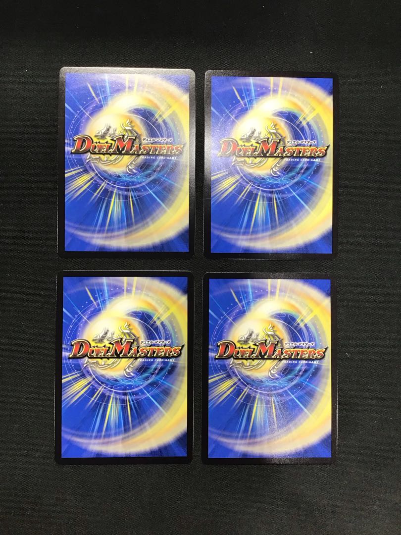 アビスベル＝覇＝ロード 1S/2 4枚セット 4枚