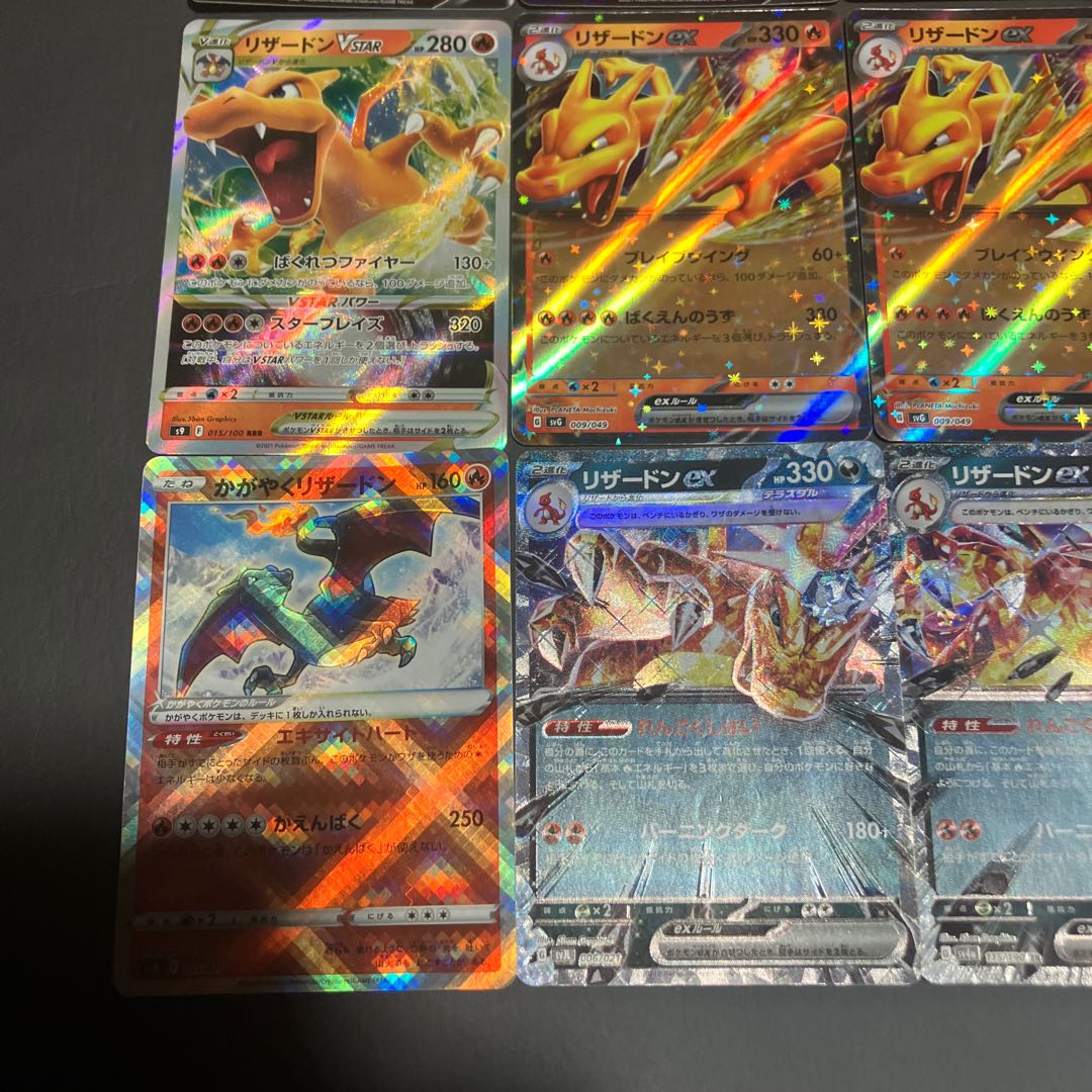 Condition B] Pokemon Charizard 15 pieces 1枚