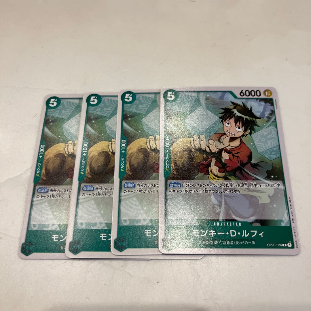 Set of 4 Monkey D. Luffy C OP09-036 1枚