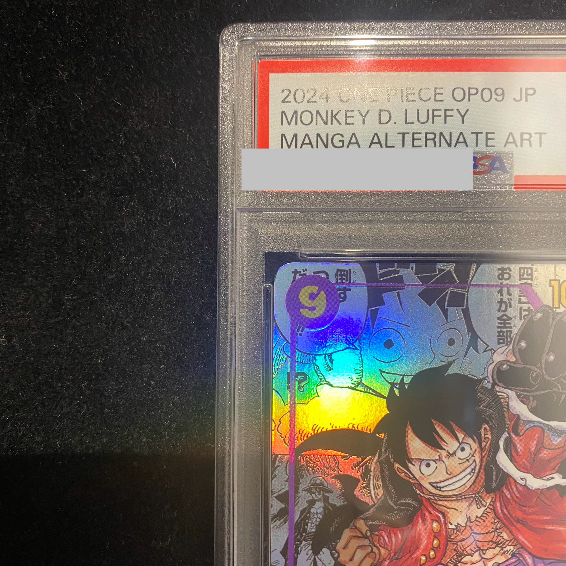 PSA10】モンキー・D・ルフィ(パラレル)(スーパーパラレル PSA10】モンキー・D・ルフィ(パラレル)(スーパーパラレル