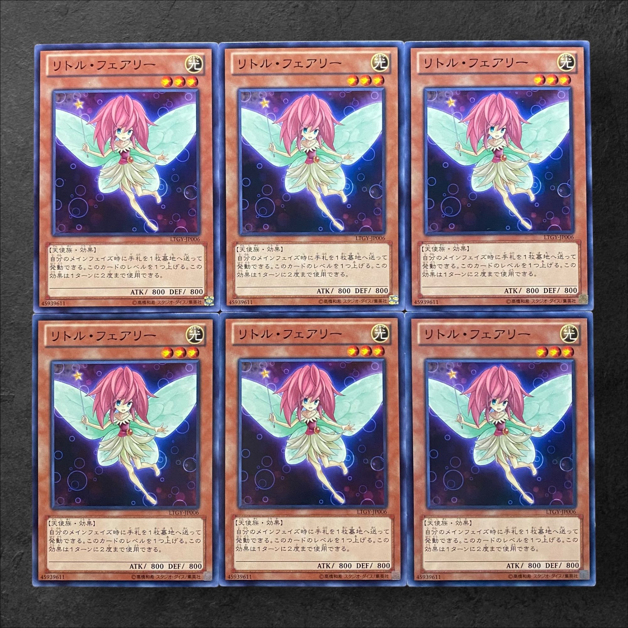 6888 [King of Games] Little Fairy 6-card set