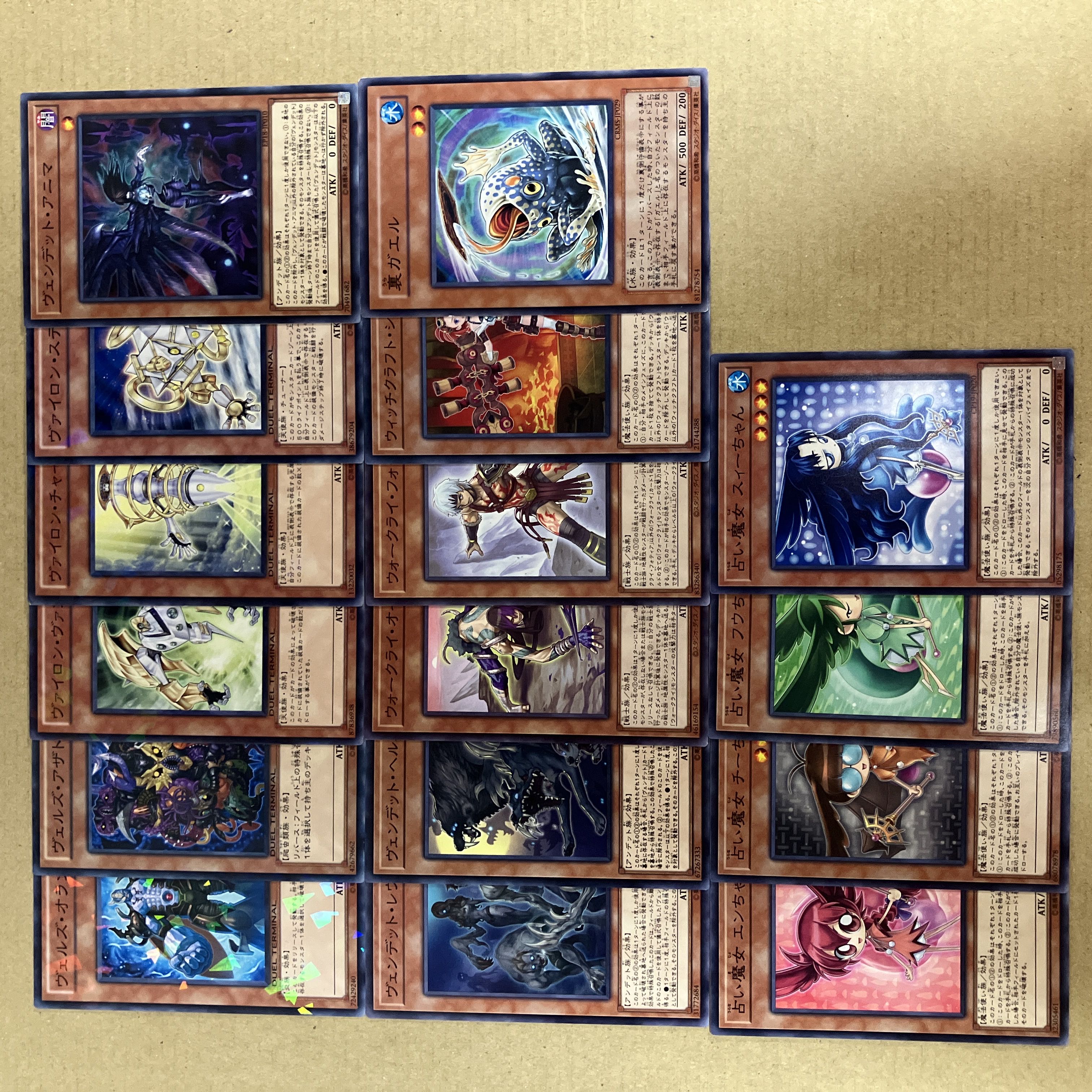 Yu-Gi-Oh! Effect Monster [U] Can be sold in pieces.