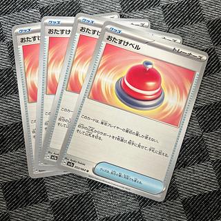 Otasuke Bianca U 053/064