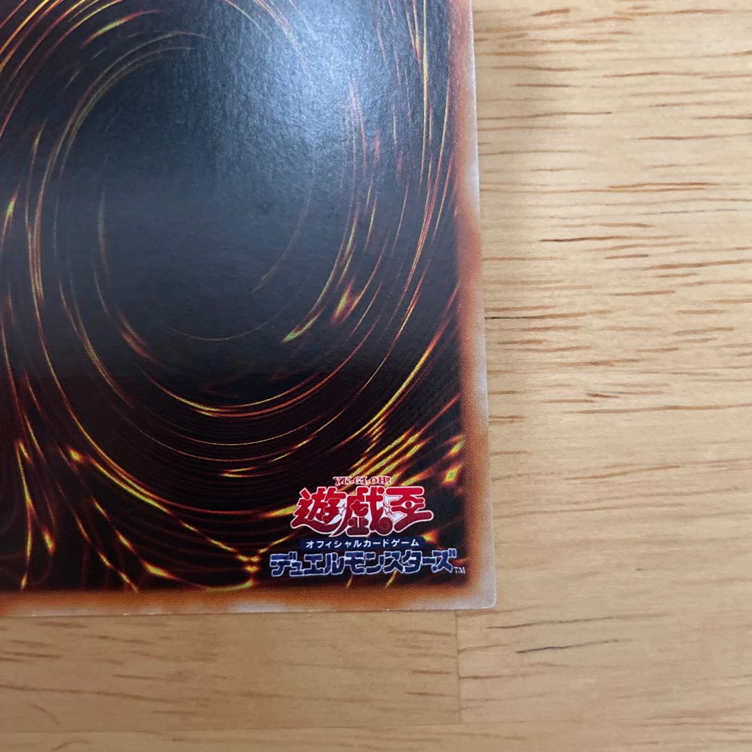 The Creator RDS-JP005 Relief