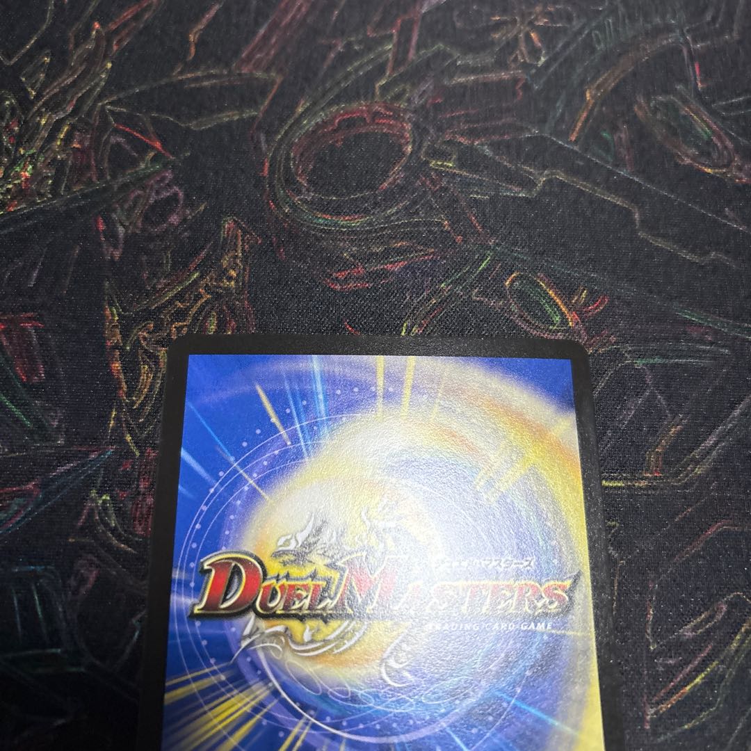 [1] Sealing Diaz Z SR S11/S11 of the Birth of a Demon 1枚