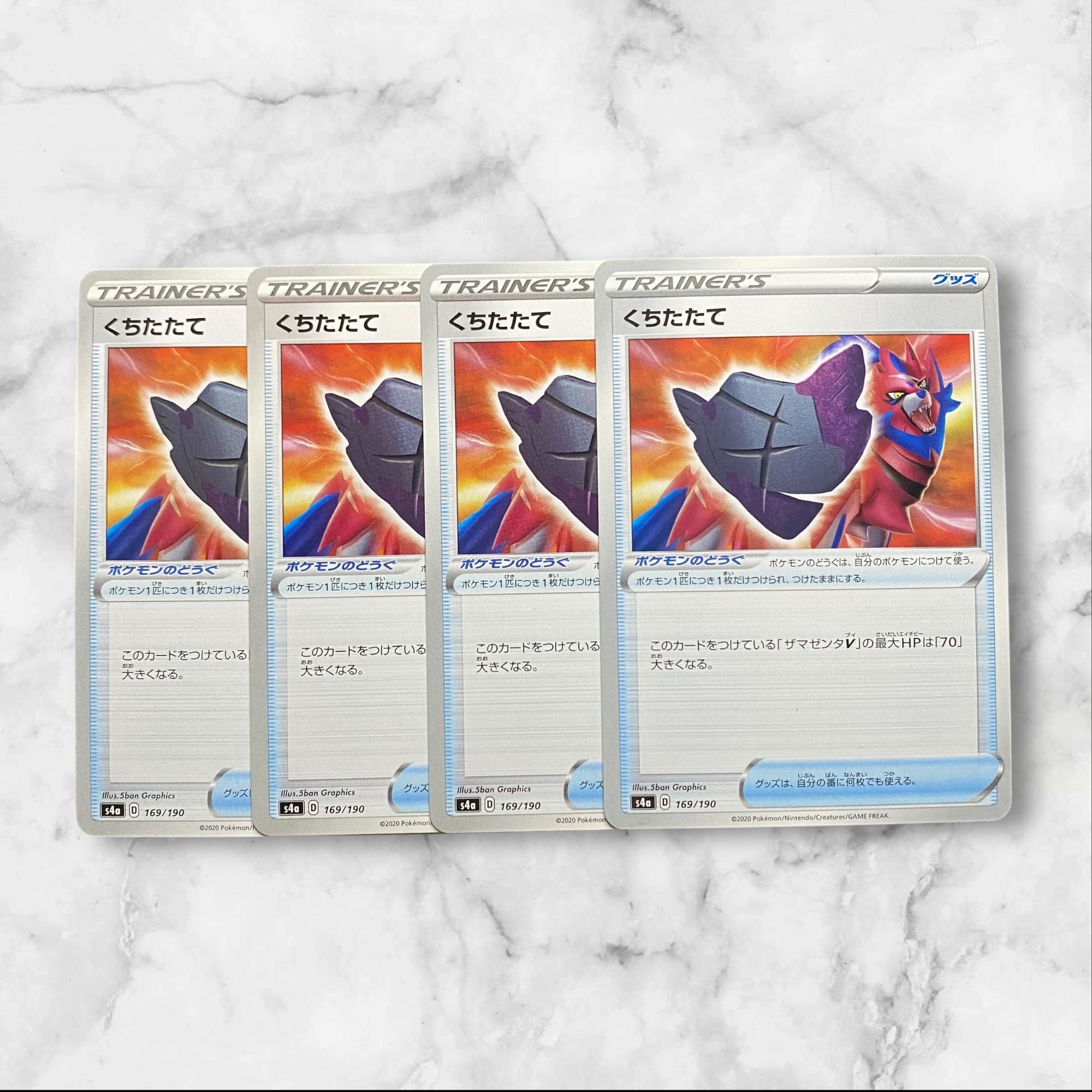 6313 [Pokémon Cards] Kuchitate 4-card set